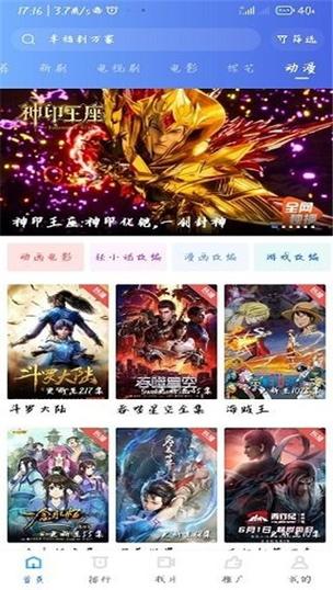 星空电影在线免费观看