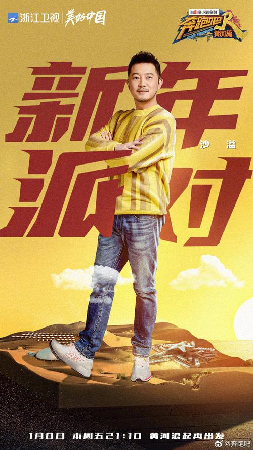 奔跑吧第一季全集免费观看完整版高清，奔跑吧第一季全集免费观看完整版高清下载