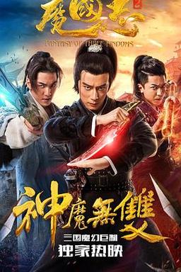 2018免费观看高清完整版，2018免费观看高清完整版视频
