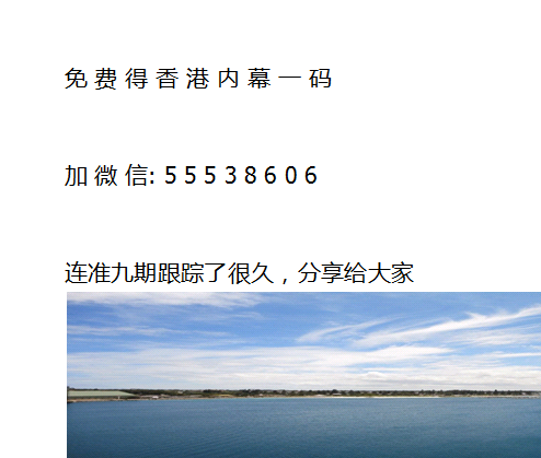 今晚澳门特马开什么数，今晚澳门特马开什么数请百度告诉我