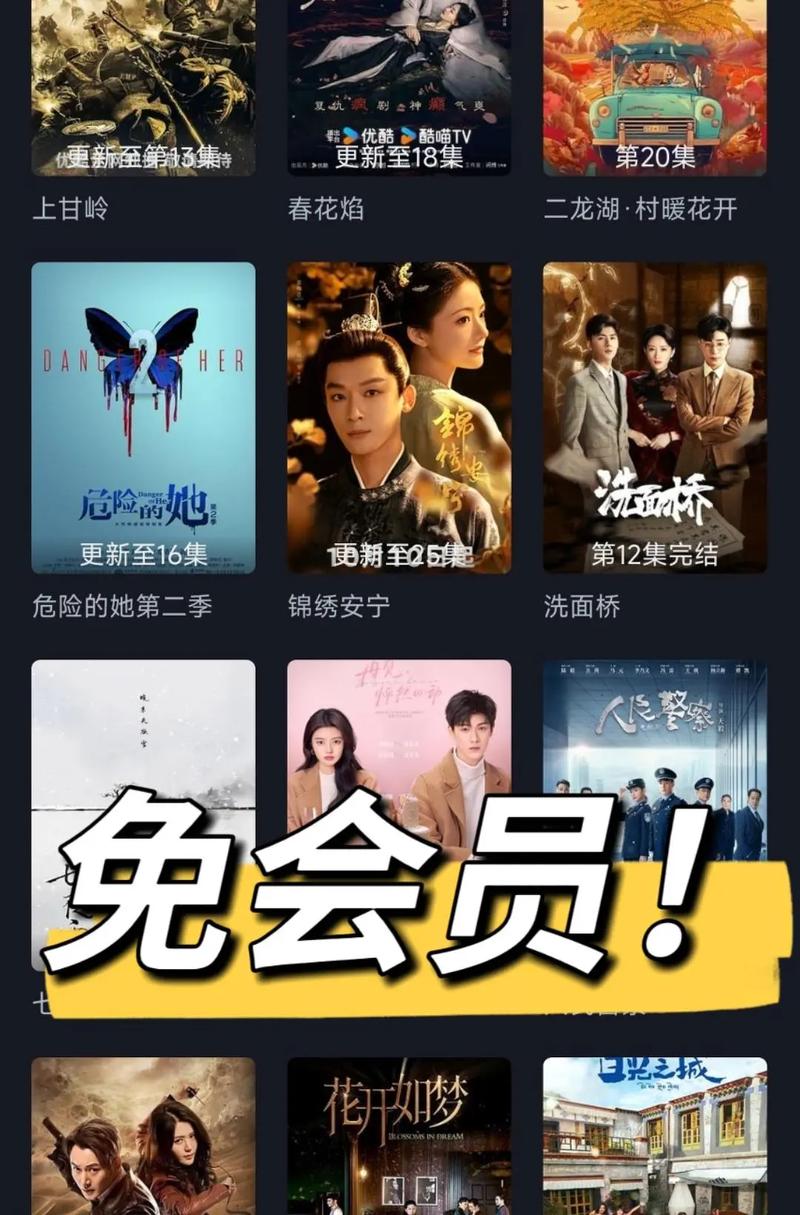 不用会员就可追剧的网站，不用会员就可追剧的网站有哪些