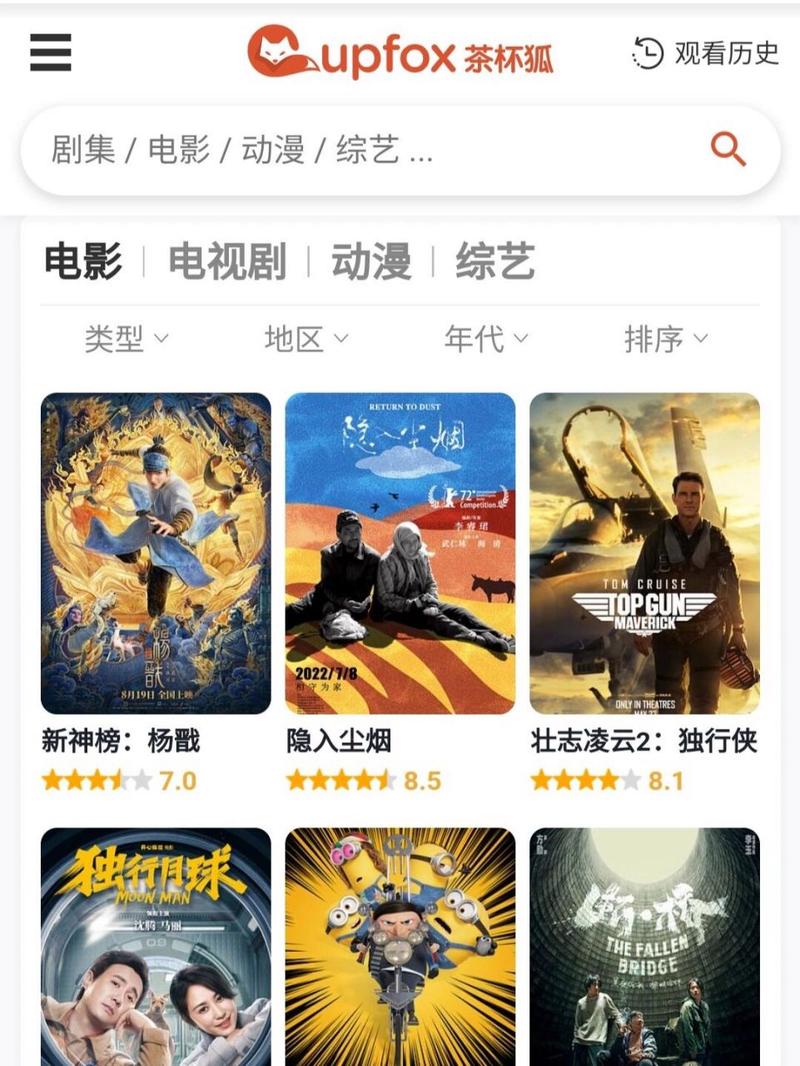 在线免费看影视网站，免费观看影视剧的网址