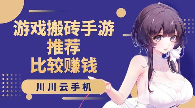 比较挣钱的网络游戏，比较挣钱的网络游戏有哪些