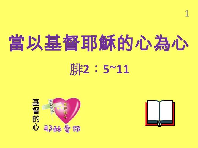 基督教福音影视网，牧师讲道2024年最新讲道