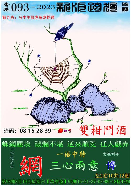 澳门今天最新资料，2024新澳门正版免费正题