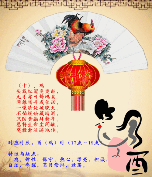 十二生肖开奖香港网站