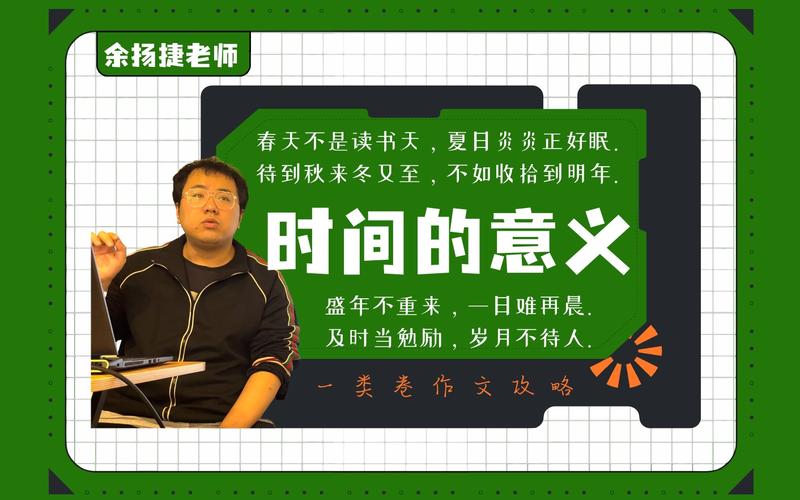 春天不是读书天，春天不是读书天,夏日炎炎正好眠,秋