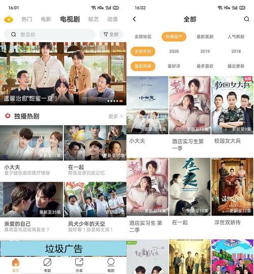 物流常识 第74页