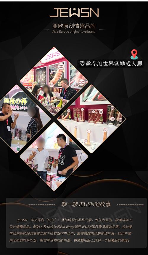 成人成人用品批发价格，成人用品批发市场价格