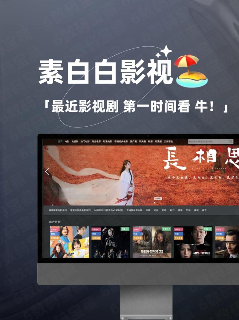 免费观看电影电视剧的网址，免费观看电影电视剧的网址app