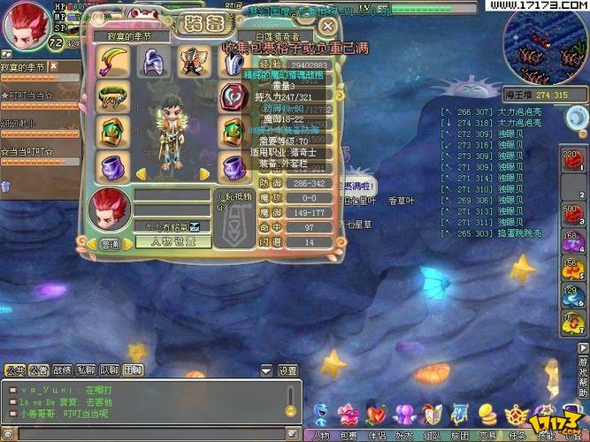 2.5d网络游戏排行榜，2.5d网络游戏排行榜前十名