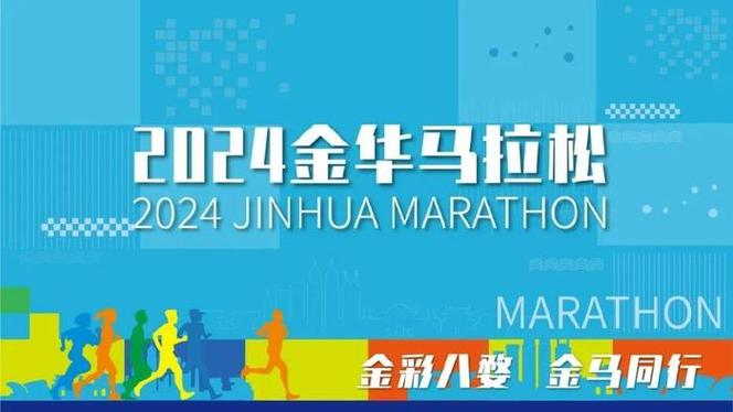 体育竞赛报名，体育竞赛报名官网