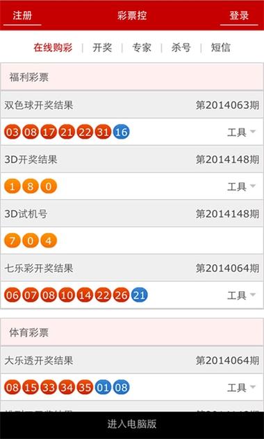 九点半论坛澳门的开奖记录，九点半论坛澳门的开奖记录是多少