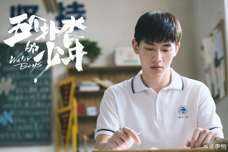 五个扑水的少年，五个扑水的少年电影介绍