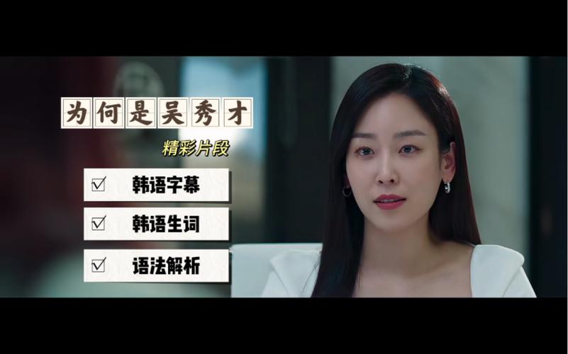 韩语日语电视剧迅雷，韩剧 日语