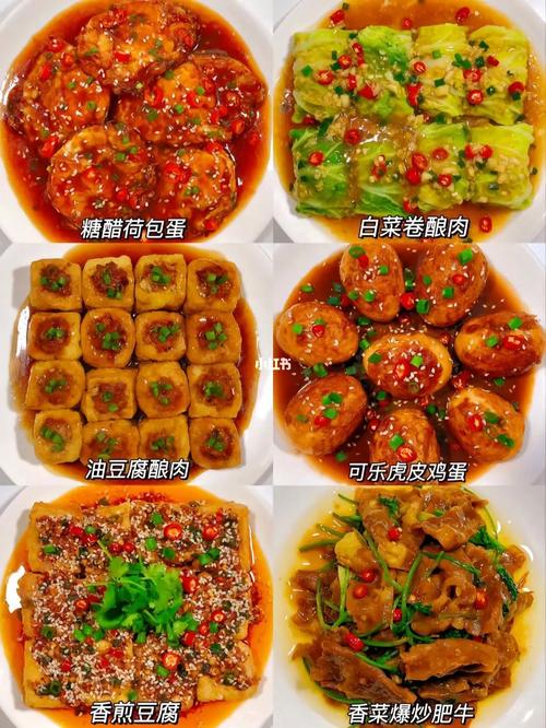 热门菜谱大全，热门菜谱大全免费下载