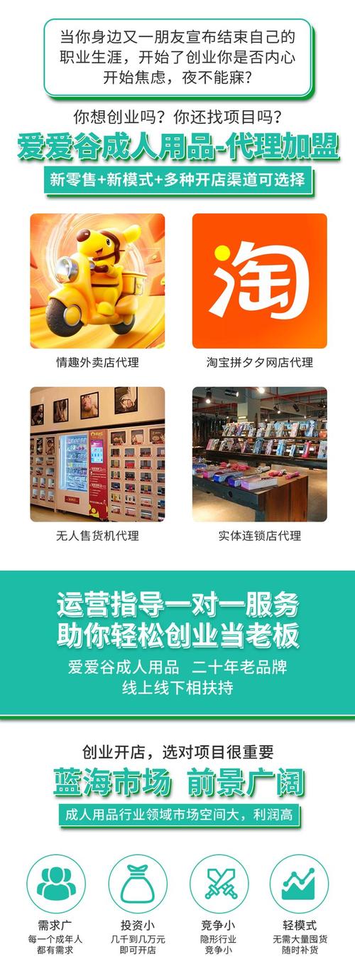 成人用品店的东西卖多少钱，成人用品店的东西卖多少钱一个