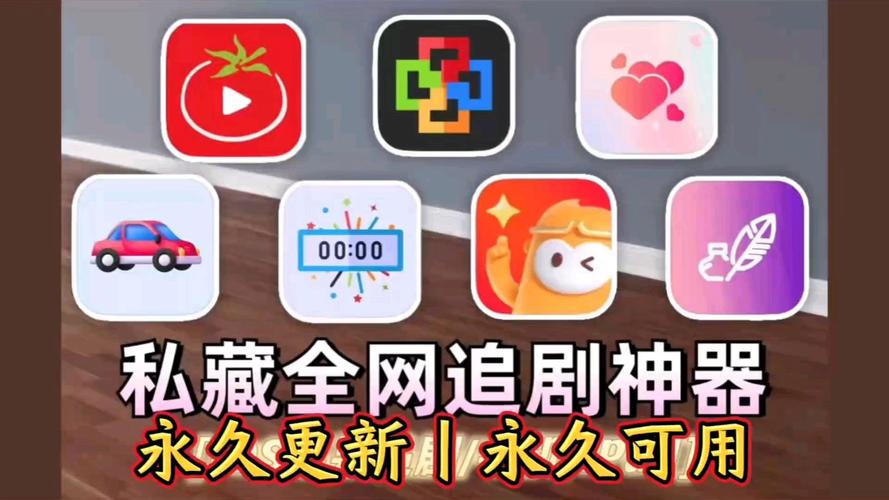 追剧免费的软件无广告无会员，追剧免费的软件无广告无会员有哪些
