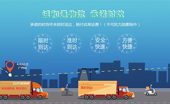 大件物流货物运输，大件物流货物运输流程