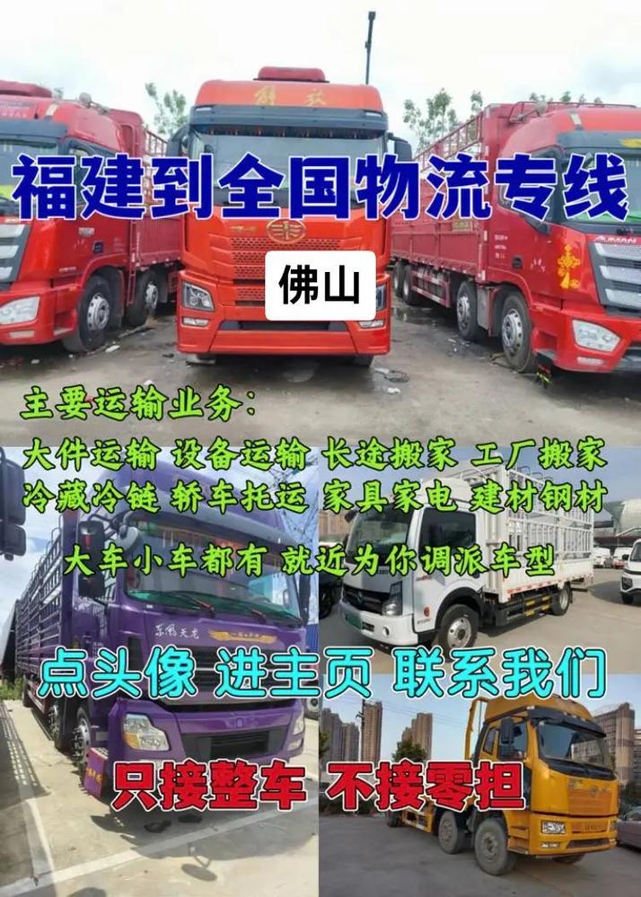 特种大件运输物流平台，特种大件运输物流平台有哪些