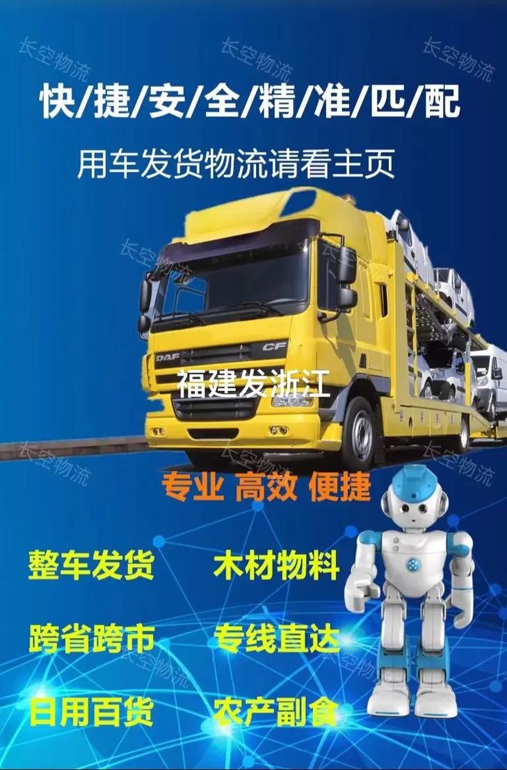 物流运输是什么，物流运输是什么意思