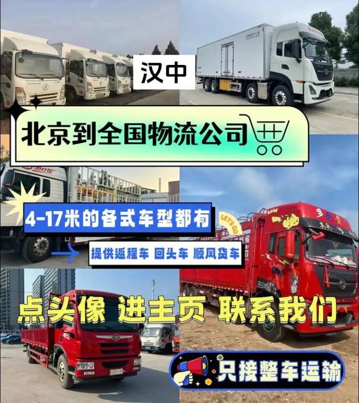 全国大件运输平台都有哪些，全国大件运输平台都有哪些平台