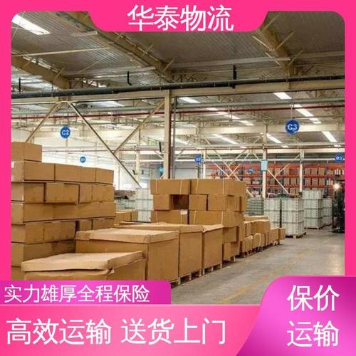景洪货运运输，景洪货运运输公司电话