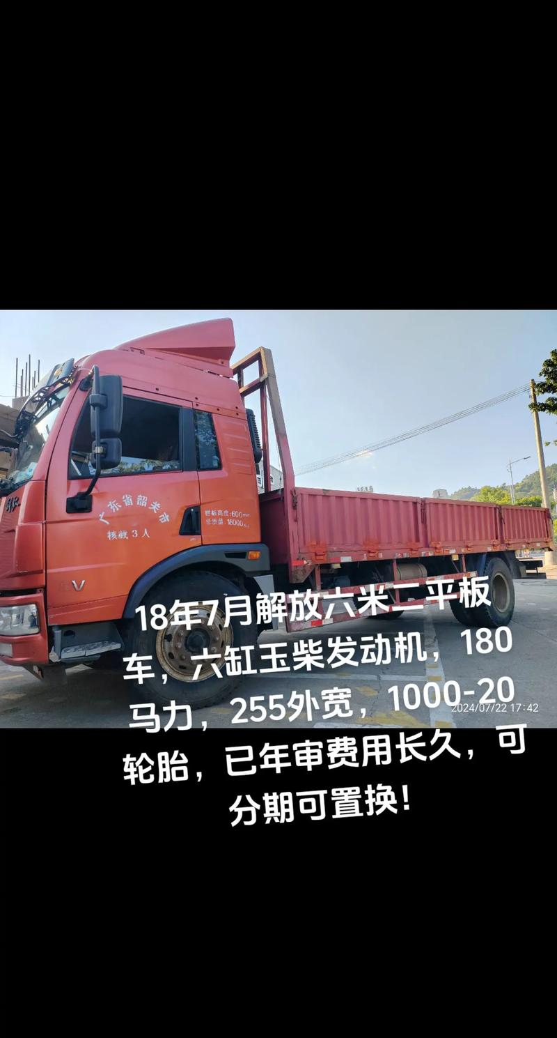 国内车辆运输，国内车辆运输旧轮胎需要手续吗现在