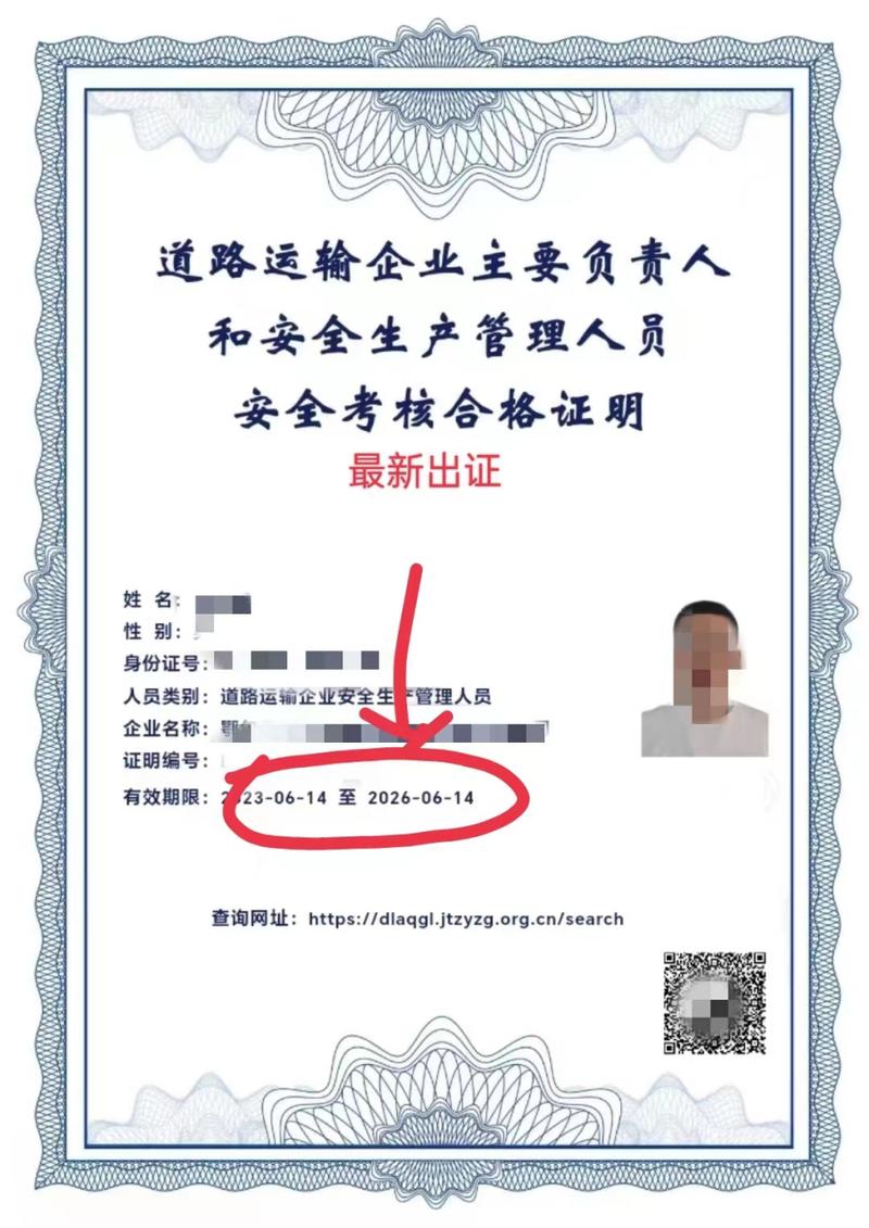 仓储服务 第73页