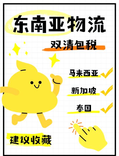 到新加坡用什么物流，到新加坡用什么物流便宜
