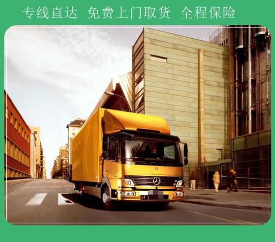 石狮货运专线，石狮货运专线电话