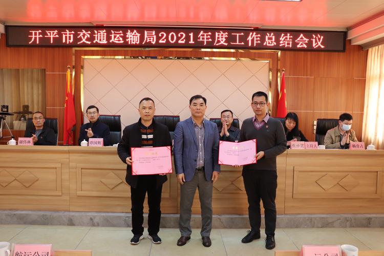 全国交通运输系统先进工作者，全国交通运输系统先进工作者享受