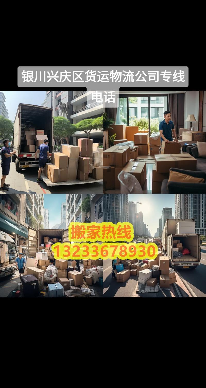 清河货运专线，清河货运专线电话
