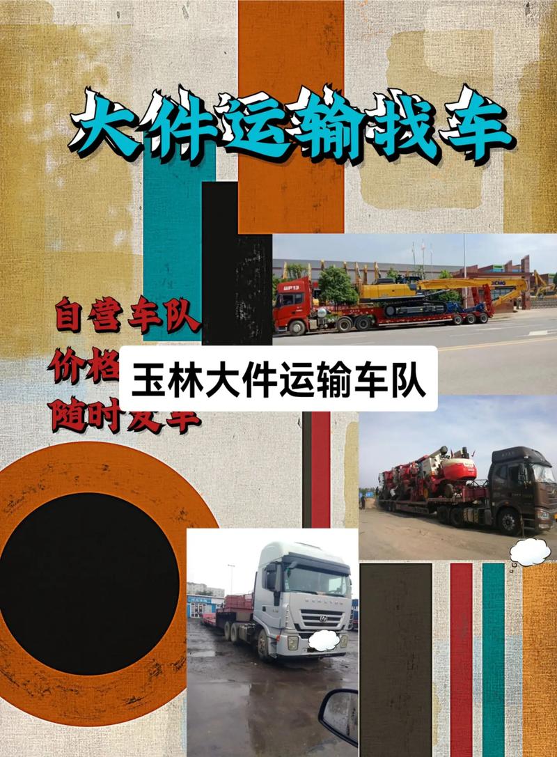 澳门香港 第75页