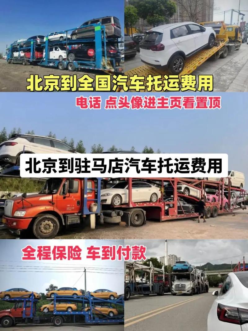 到驻马店货运专线，广州到驻马店货运专线