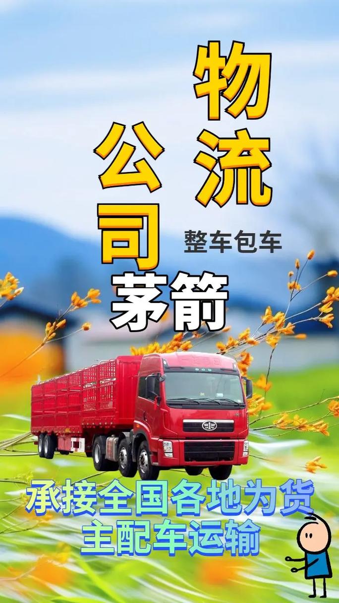 现在全国运输情况，全国运输停了吗