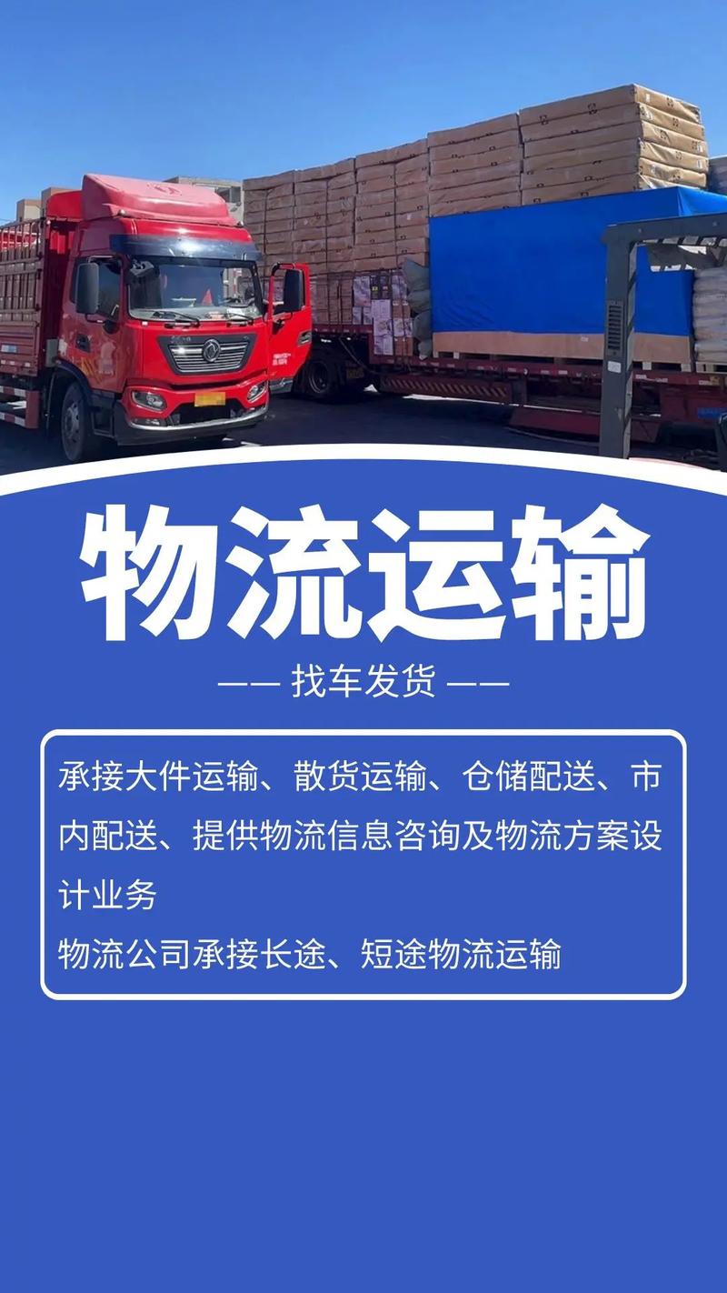 物流专线运输运输，物流专线的出路在哪里