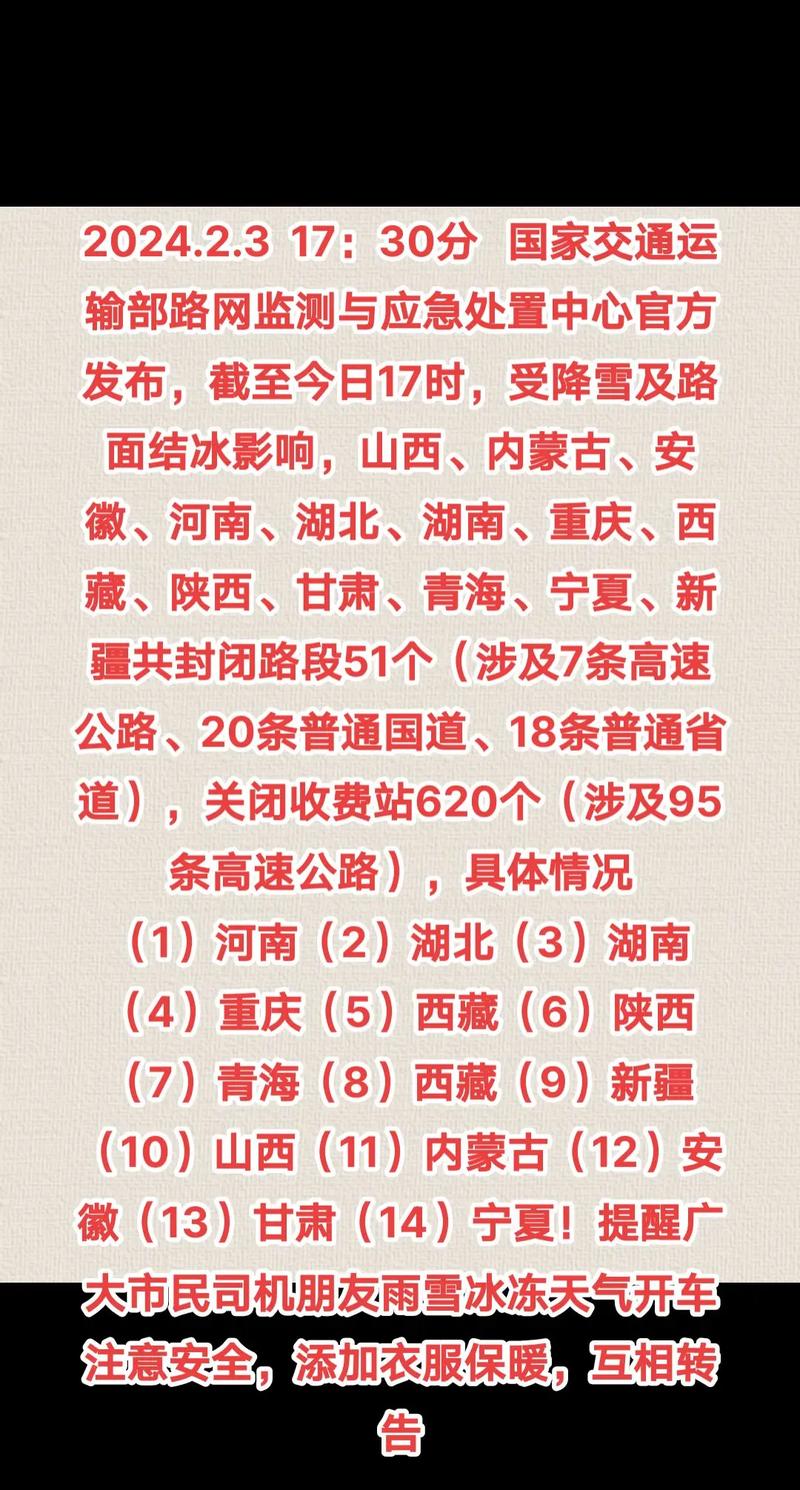 澳门香港 第70页