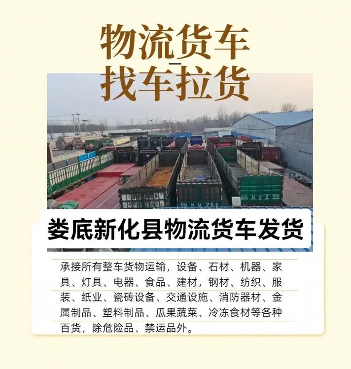 专用运输物流，专用运输物流有哪些