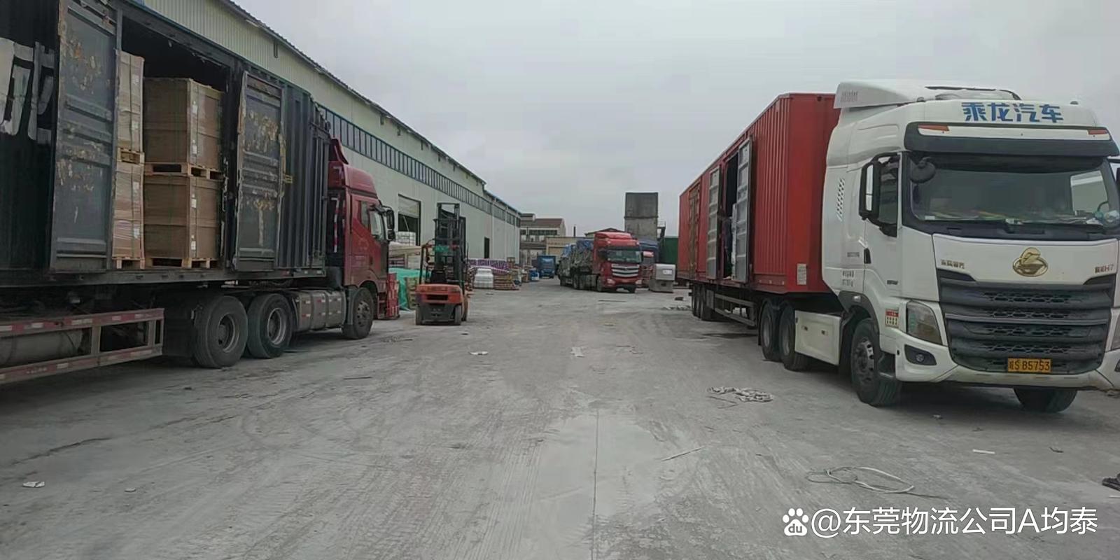 整车运输物流，整车运输物流公司