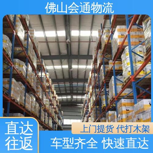 大件运输物流运输，大件运输物流运输方式