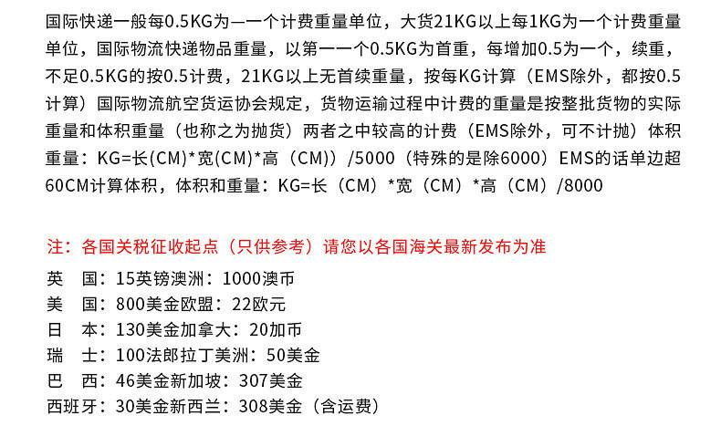 西班牙货运专线，西班牙货运专线价格表