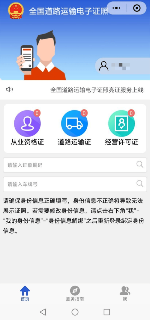 物流方案 第71页