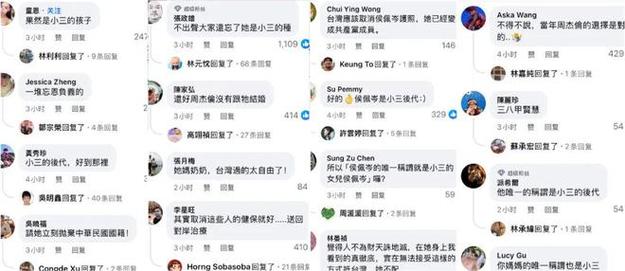 中方回应台湾省称谓，对台湾称呼变了