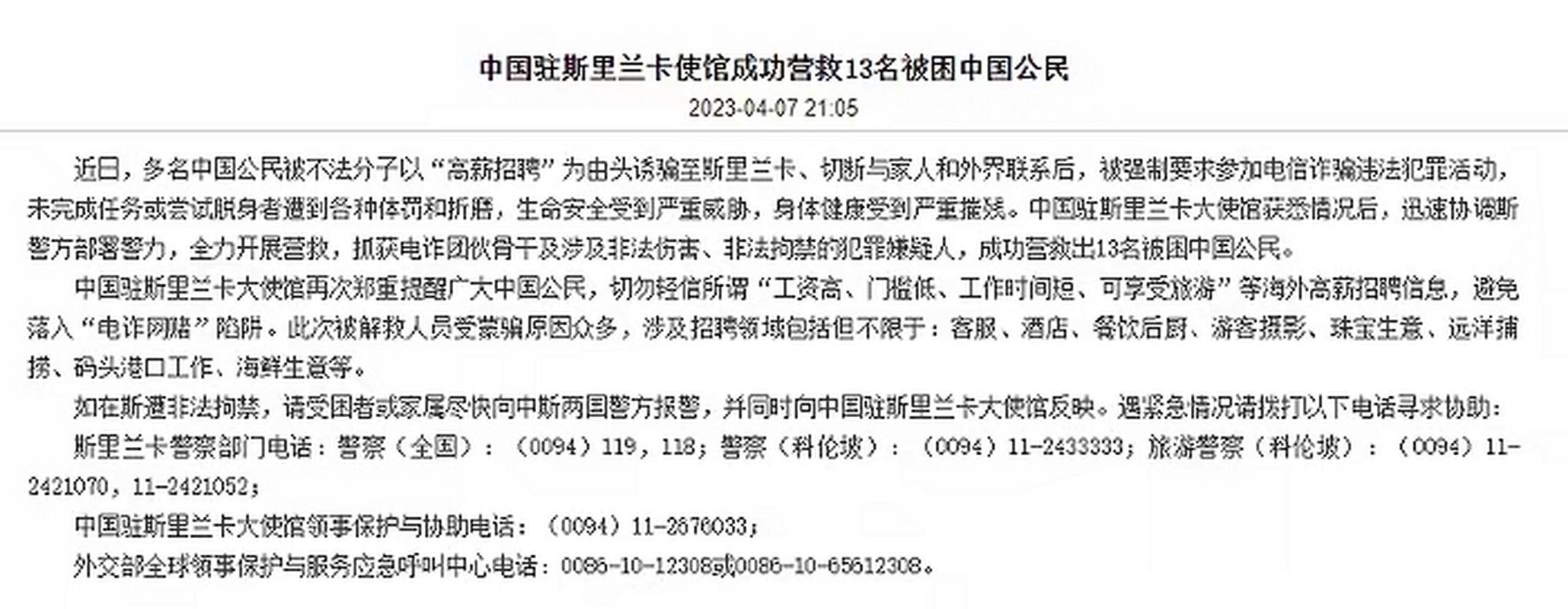 2025年3月 第177页