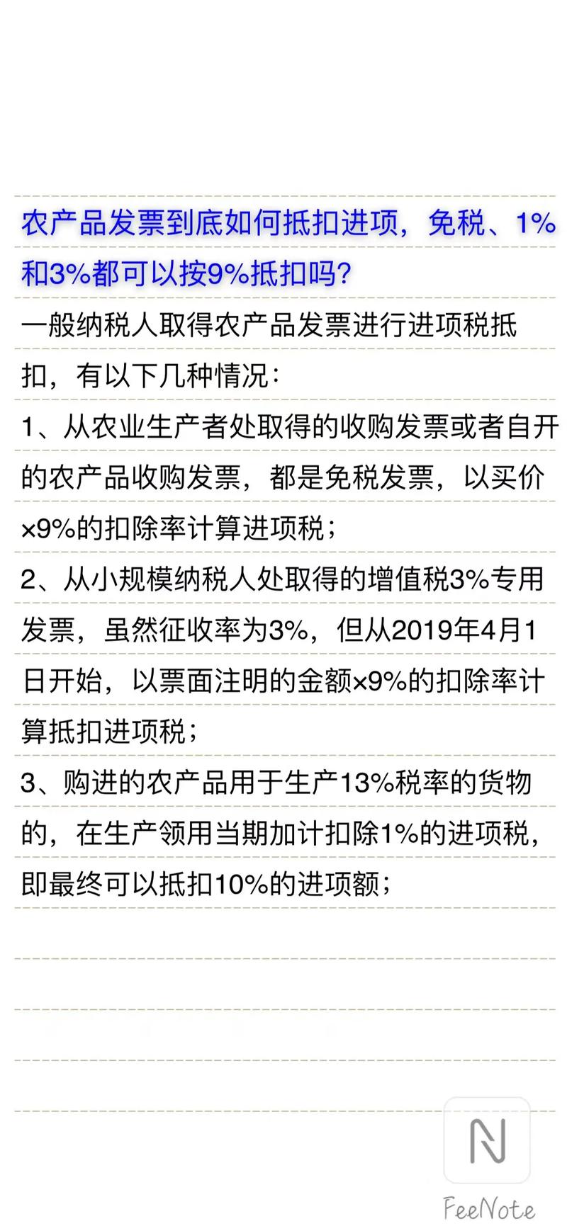 2025年3月 第176页