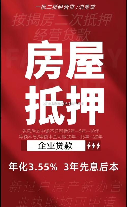 物流方案 第64页