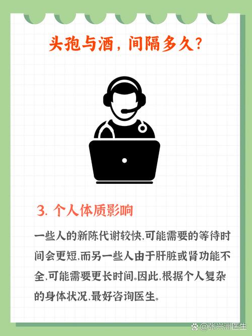 吃头孢5天饮酒中毒，吃头孢5天饮酒中毒怎么办