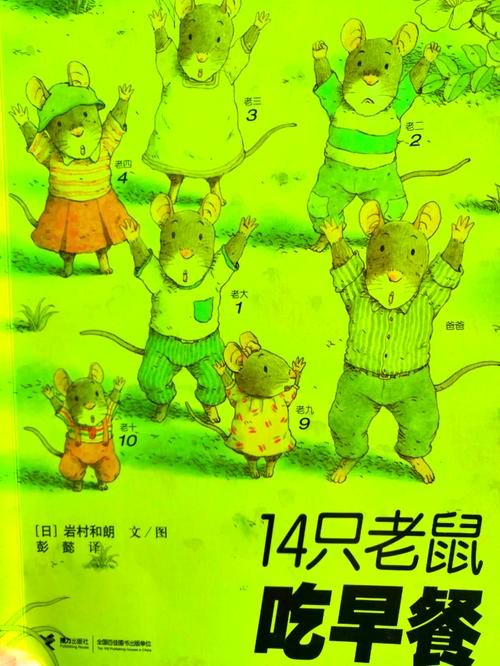 卡车航班 第64页