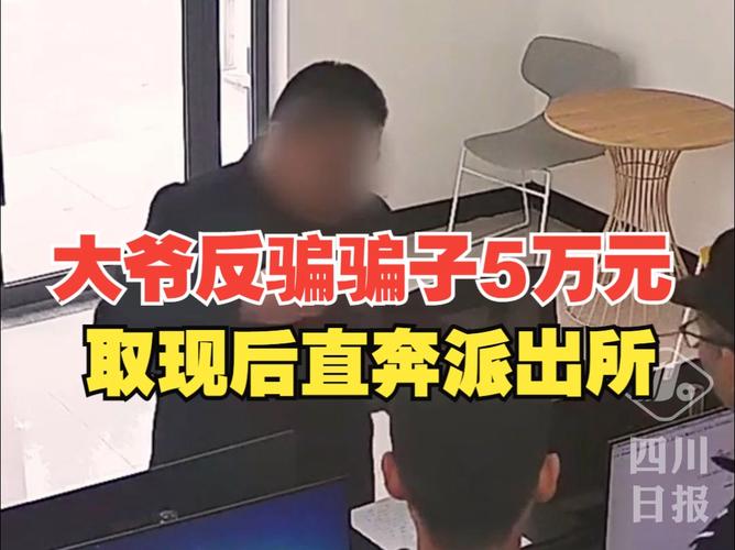 2男子捡4万现金归还，男子捡4万块钱失主却谎称5万